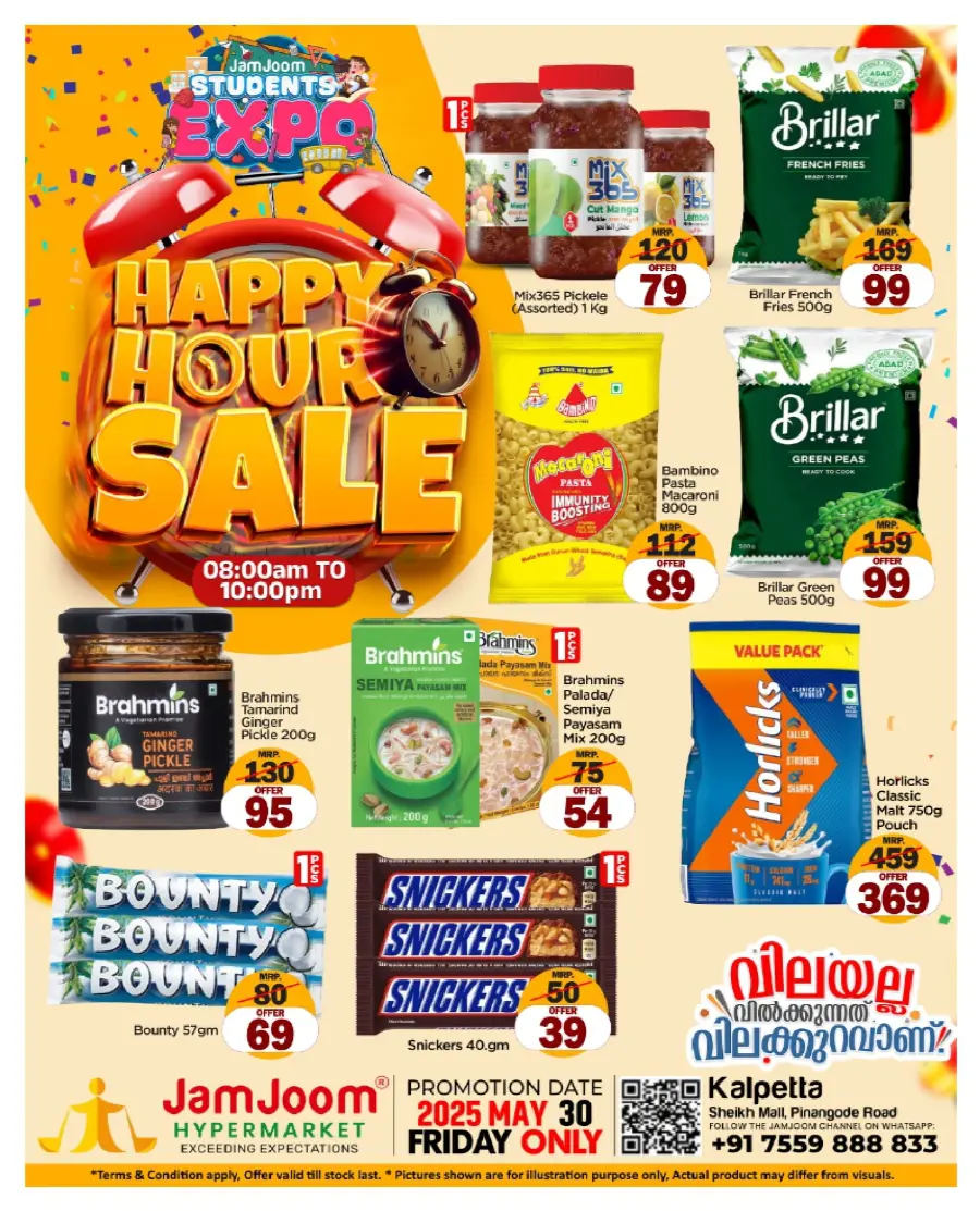 Happy Hour Deals – Limited-Time Savings! In JamJoom Hypermarket Wayanad