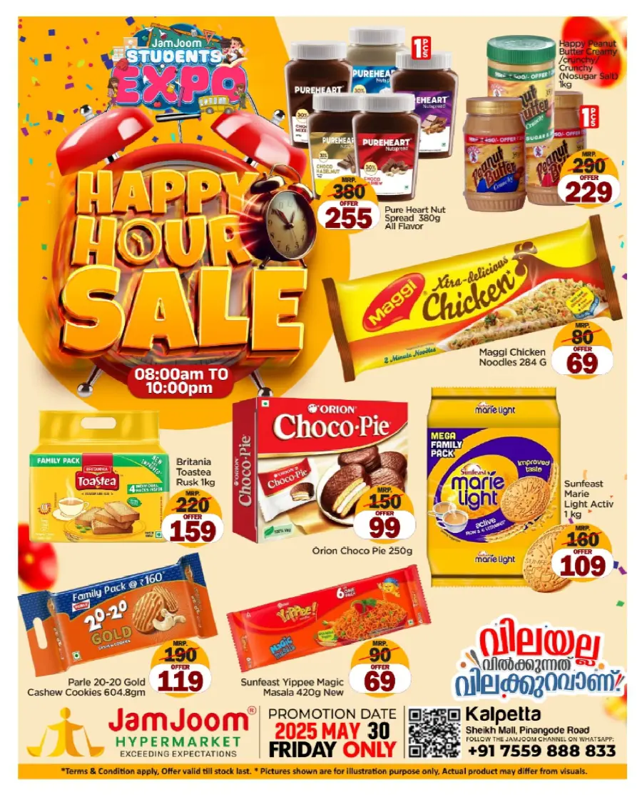 Happy Hour Deals – Limited-Time Savings! In JamJoom Hypermarket Wayanad