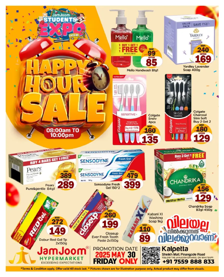 Happy Hour Deals – Limited-Time Savings! In JamJoom Hypermarket Wayanad
