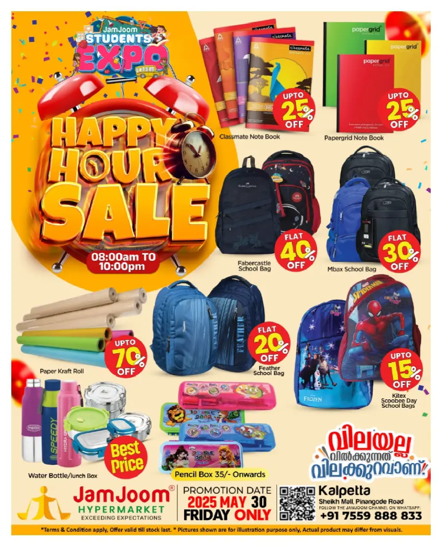 Happy Hour Deals – Limited-Time Savings! In JamJoom Hypermarket Wayanad