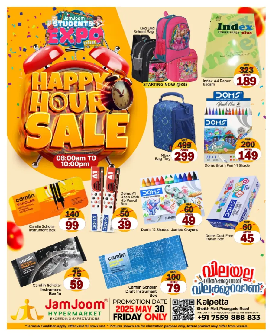 Happy Hour Deals – Limited-Time Savings! In JamJoom Hypermarket Wayanad