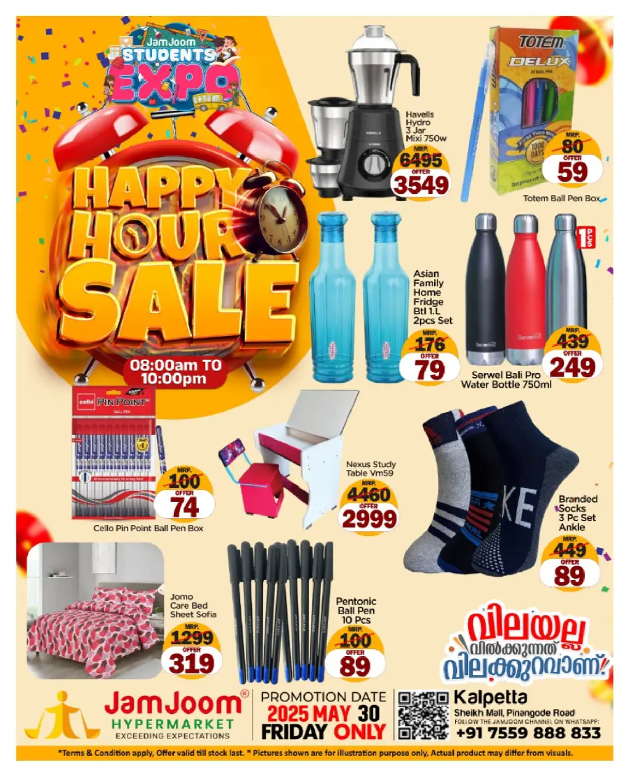 Happy Hour Deals – Limited-Time Savings! In JamJoom Hypermarket Wayanad