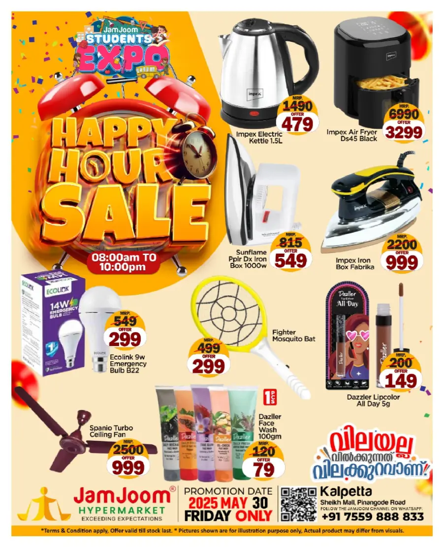 Happy Hour Deals – Limited-Time Savings! In JamJoom Hypermarket Wayanad