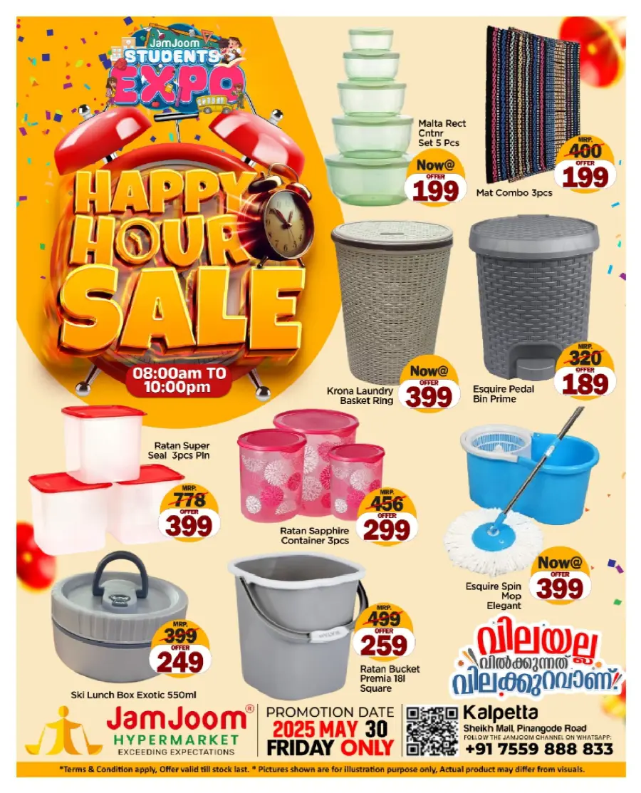 Happy Hour Deals – Limited-Time Savings! In JamJoom Hypermarket Wayanad