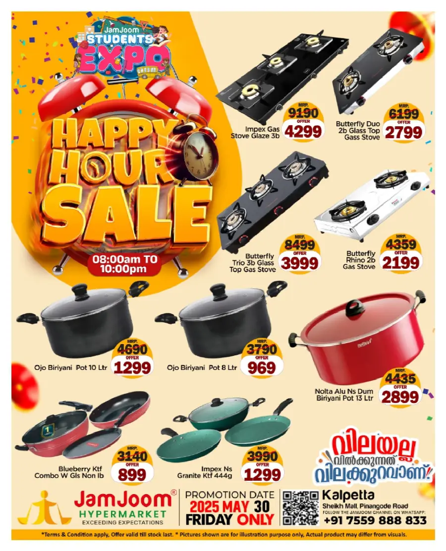 Happy Hour Deals – Limited-Time Savings! In JamJoom Hypermarket Wayanad
