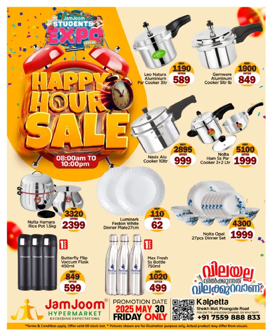 Happy Hour Deals – Limited-Time Savings! In JamJoom Hypermarket Wayanad
