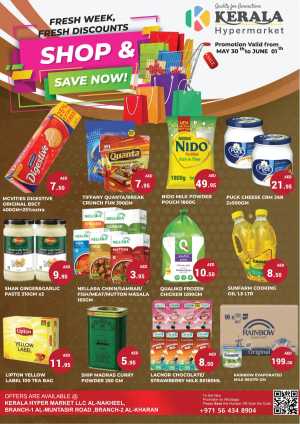 Weekend Offer In Kerala Hypermarket Ras al Khaimah