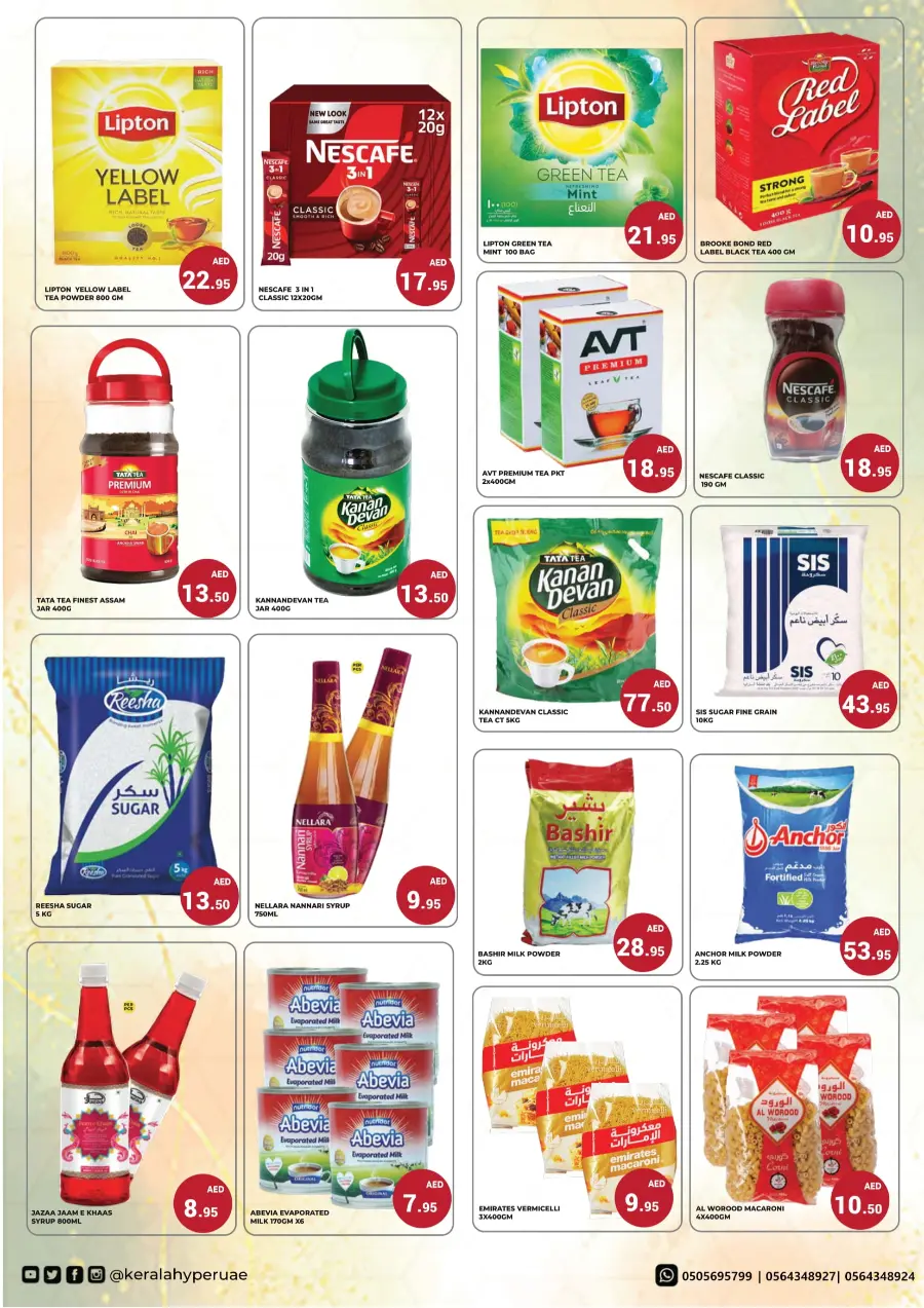 Weekend Offer In Kerala Hypermarket Ras al Khaimah