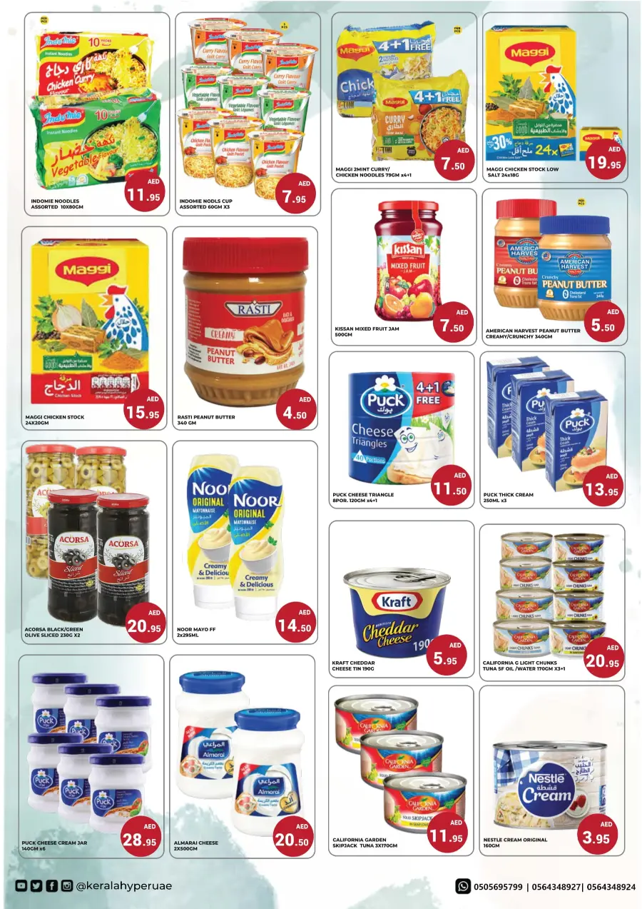 Weekend Offer In Kerala Hypermarket Ras al Khaimah
