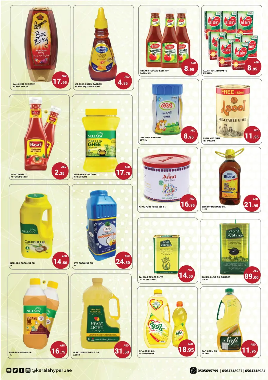 Weekend Offer In Kerala Hypermarket Ras al Khaimah