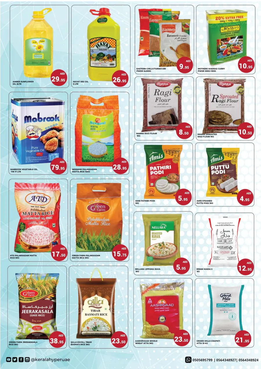 Weekend Offer In Kerala Hypermarket Ras al Khaimah