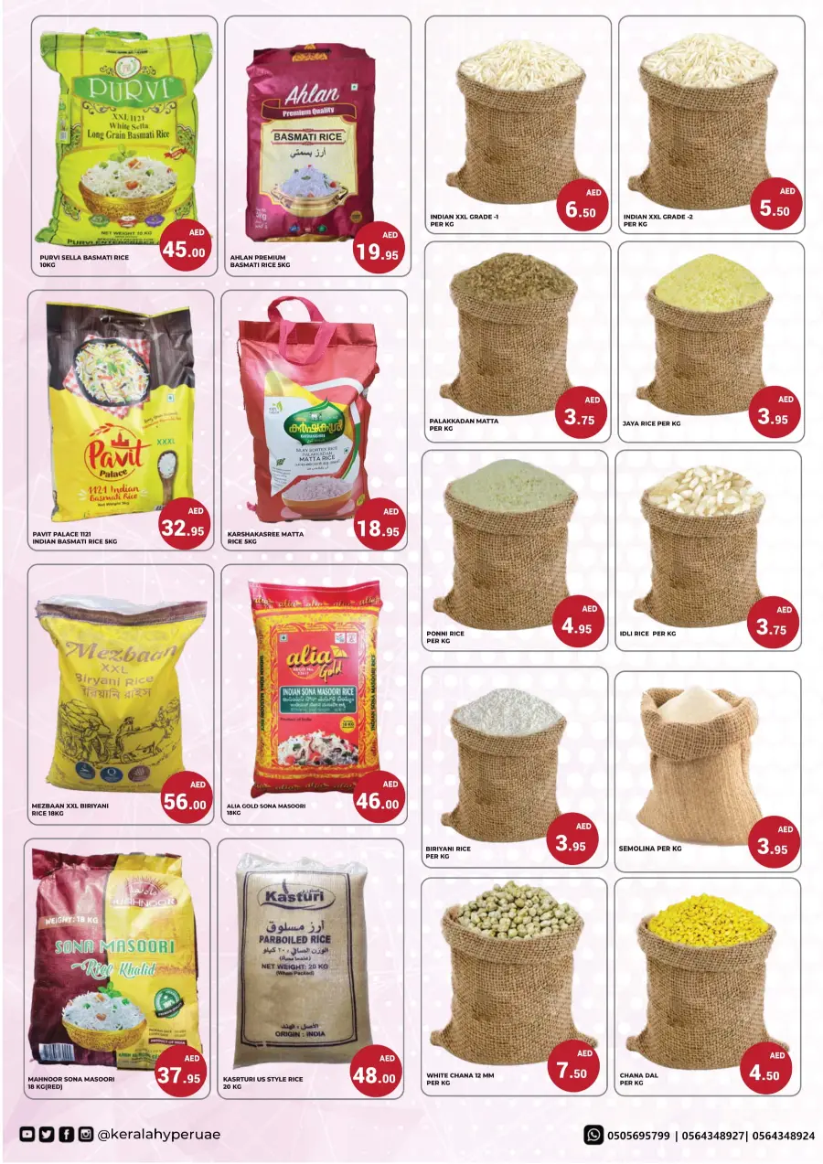 Weekend Offer In Kerala Hypermarket Ras al Khaimah