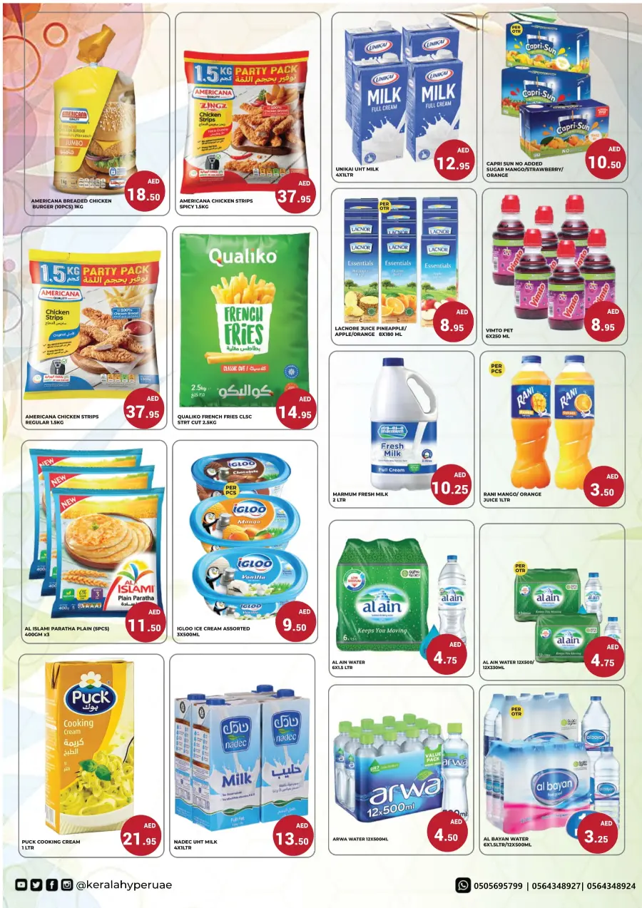 Weekend Offer In Kerala Hypermarket Ras al Khaimah
