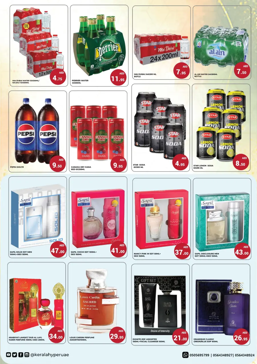 Weekend Offer In Kerala Hypermarket Ras al Khaimah
