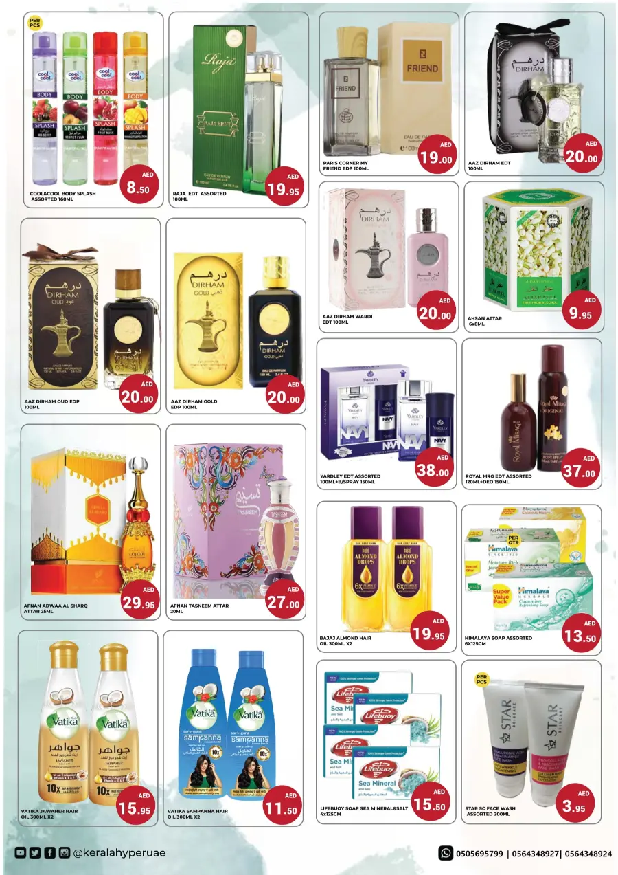 Weekend Offer In Kerala Hypermarket Ras al Khaimah