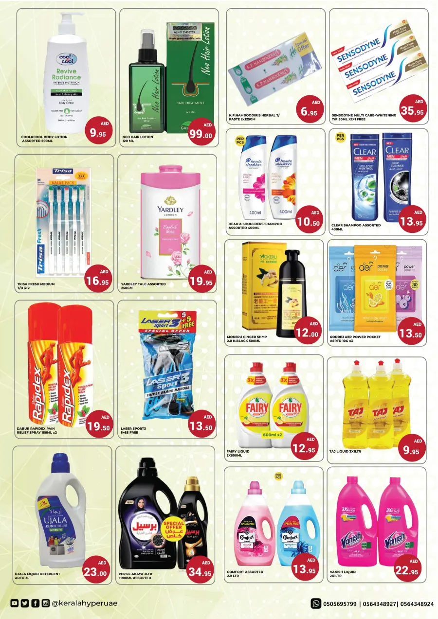 Weekend Offer In Kerala Hypermarket Ras al Khaimah