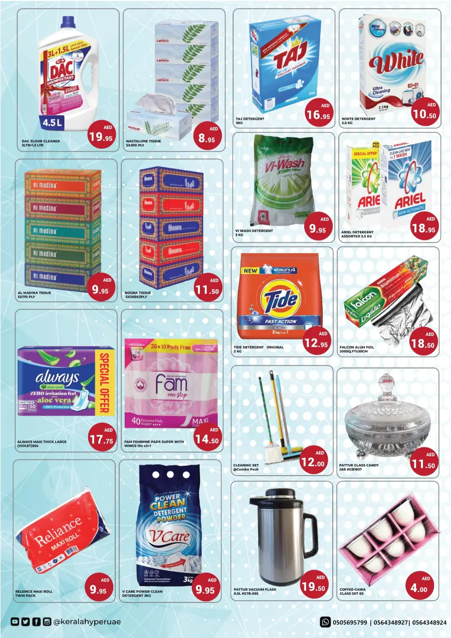 Weekend Offer In Kerala Hypermarket Ras al Khaimah