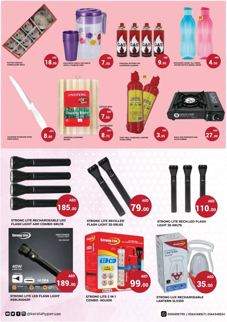 Weekend Offer In Kerala Hypermarket Ras al Khaimah