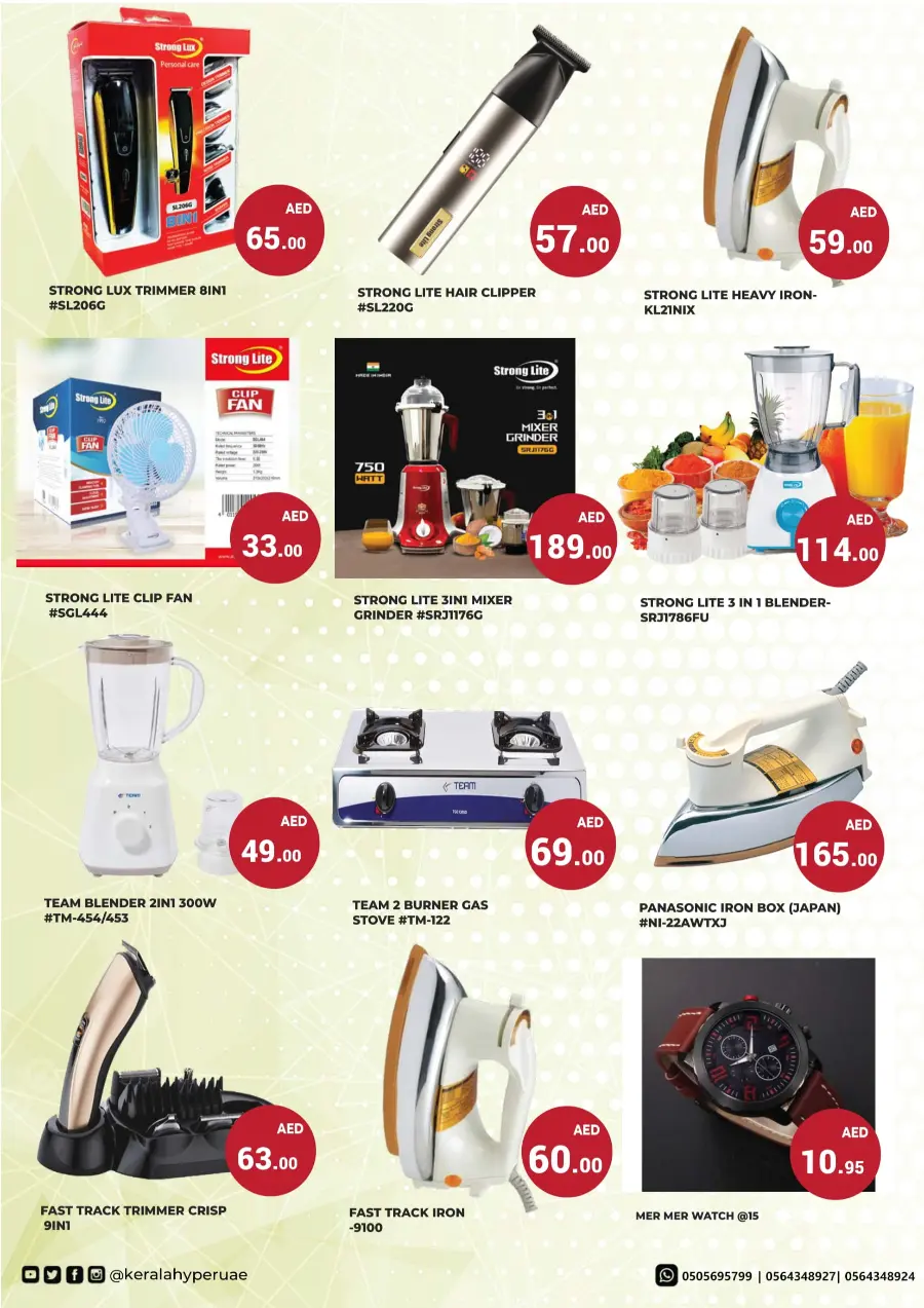 Weekend Offer In Kerala Hypermarket Ras al Khaimah