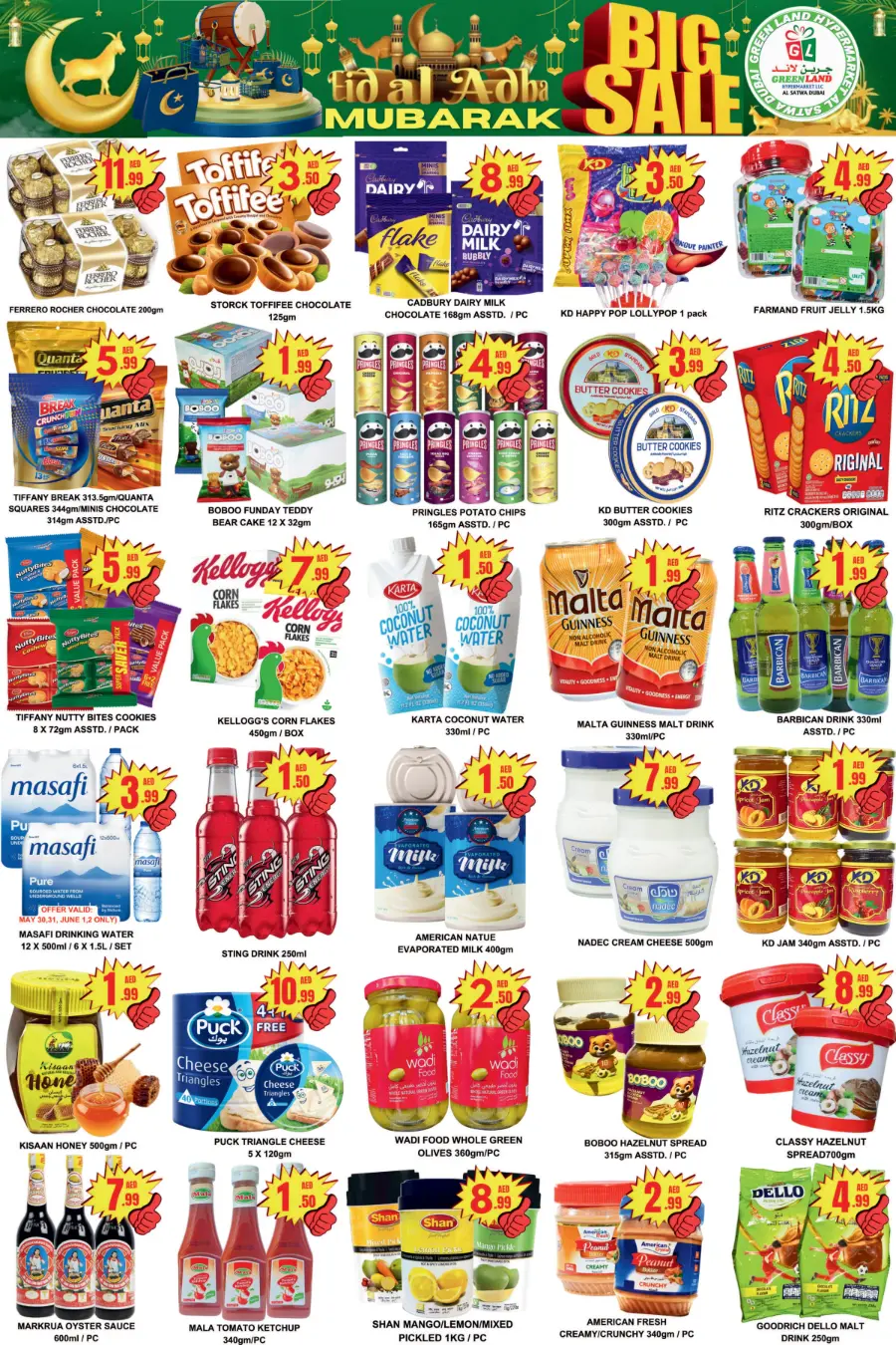 Eid offers In Green Land Hypermarket Dubai