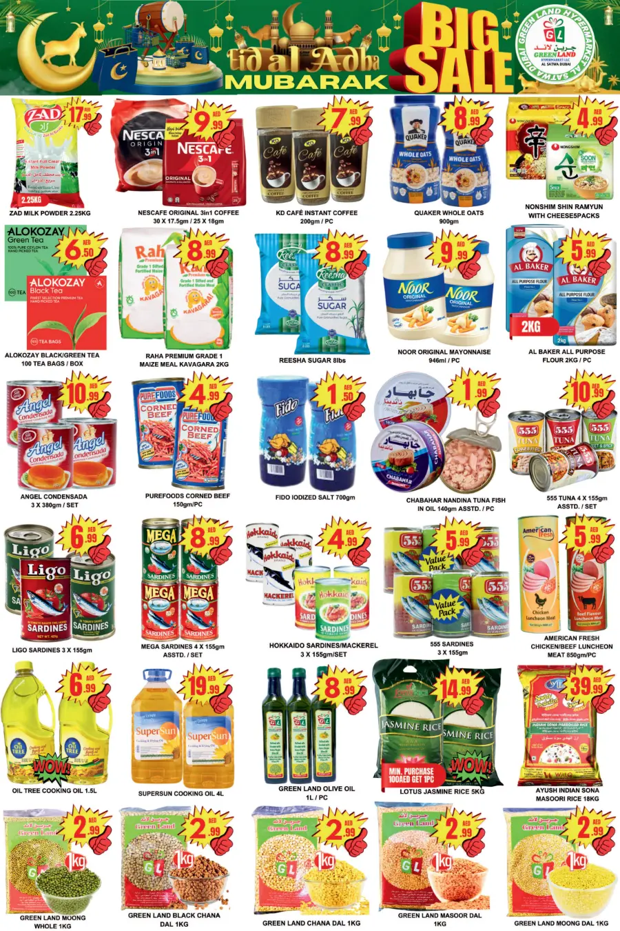 Eid offers In Green Land Hypermarket Dubai