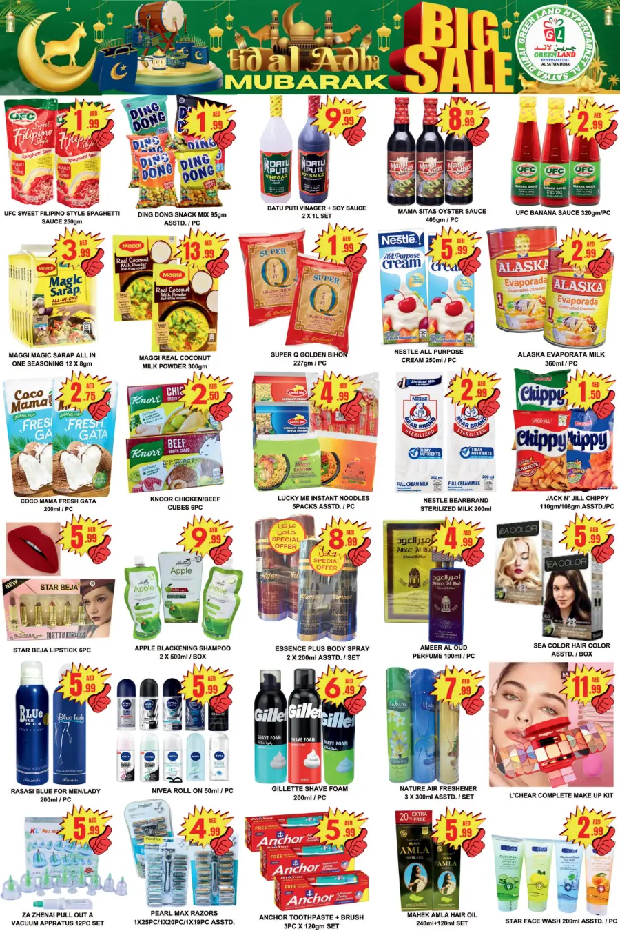 Eid offers In Green Land Hypermarket Dubai