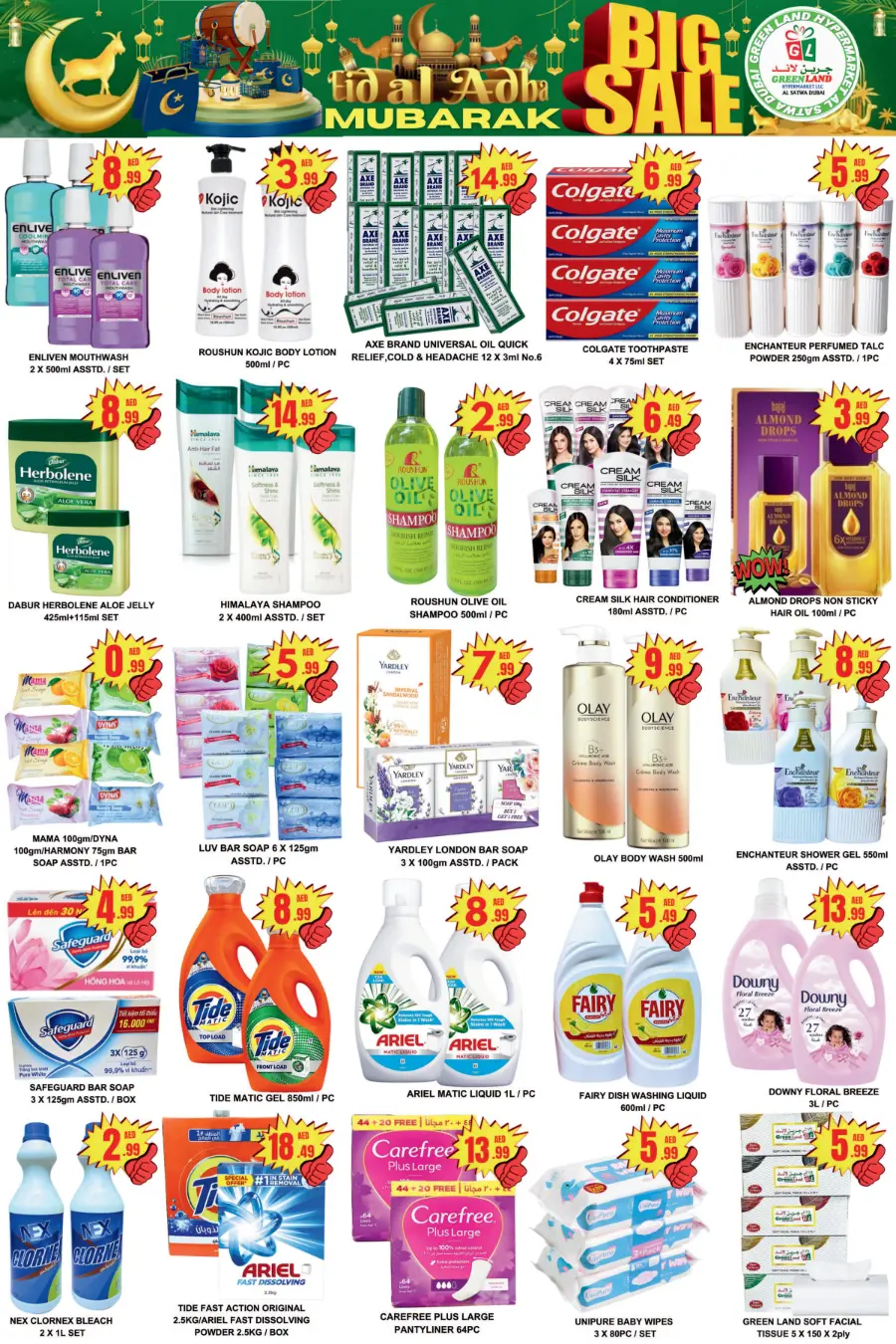 Eid offers In Green Land Hypermarket Dubai