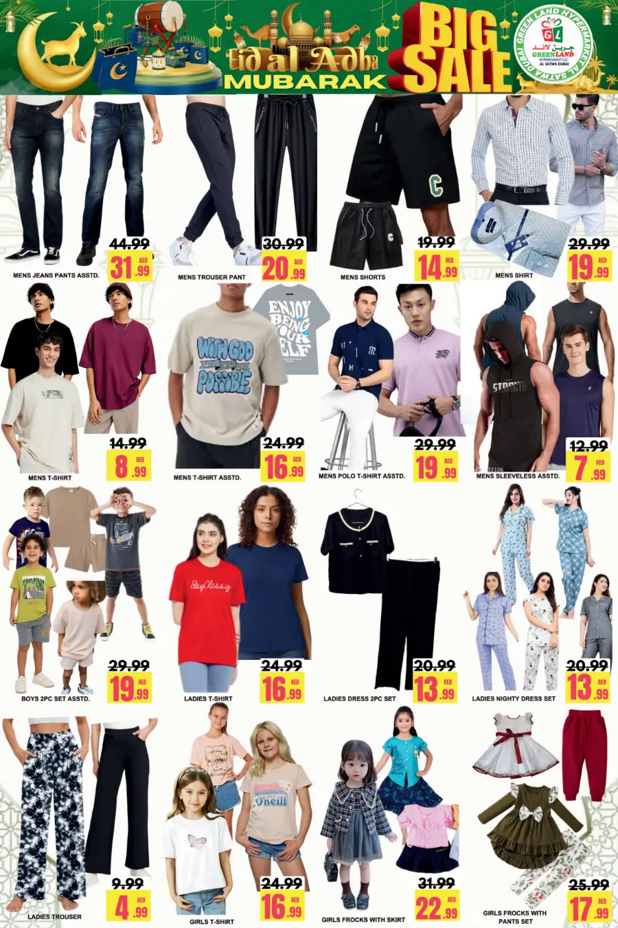 Eid offers In Green Land Hypermarket Dubai