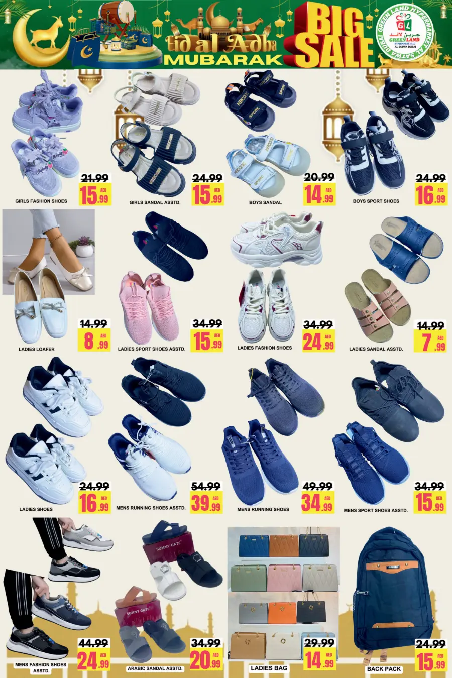 Eid offers In Green Land Hypermarket Dubai