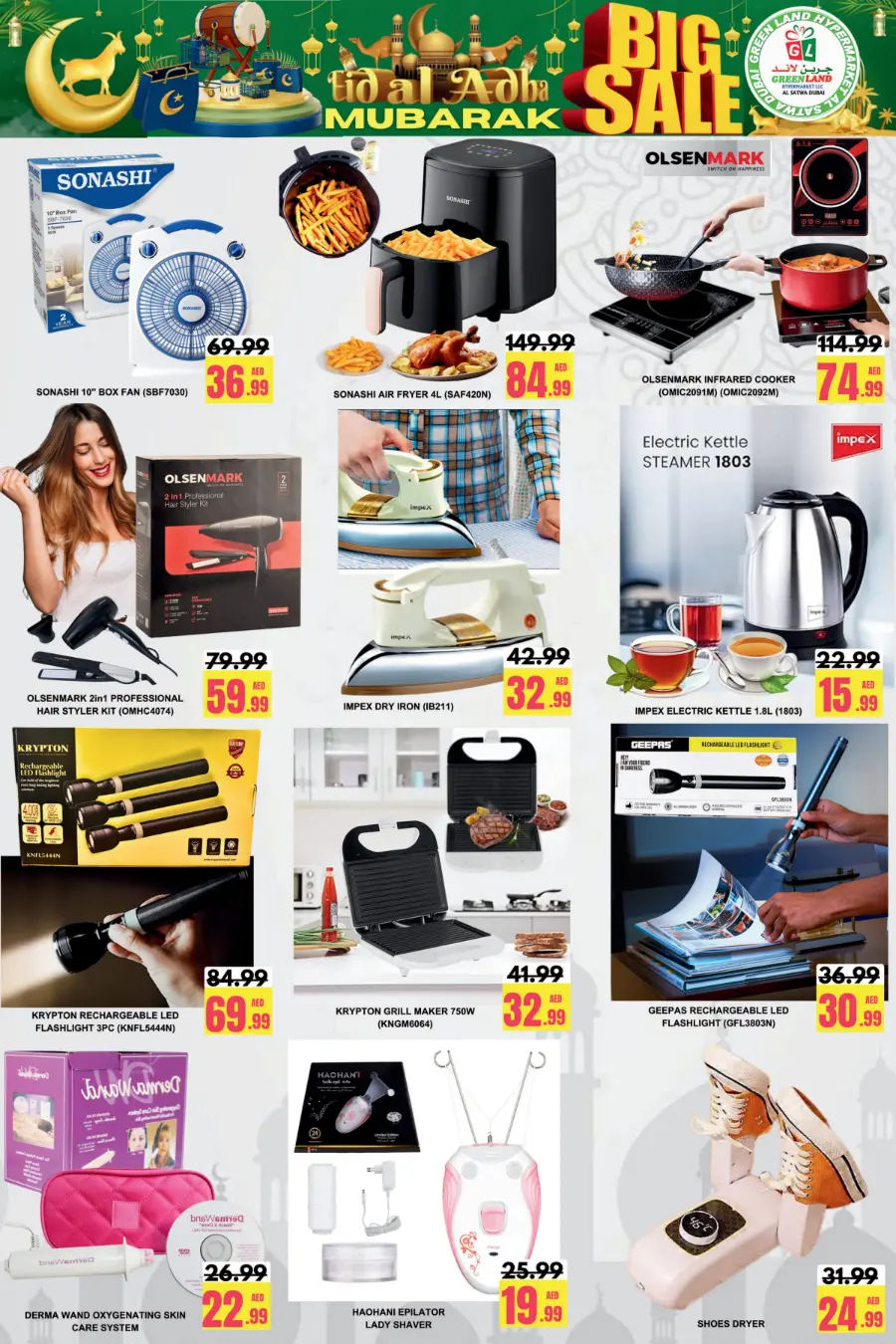 Eid offers In Green Land Hypermarket Dubai