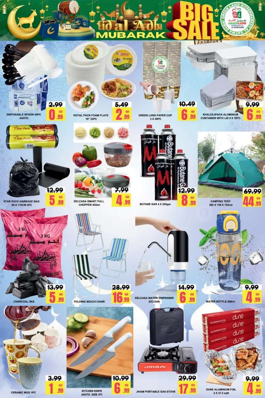 Eid offers In Green Land Hypermarket Dubai