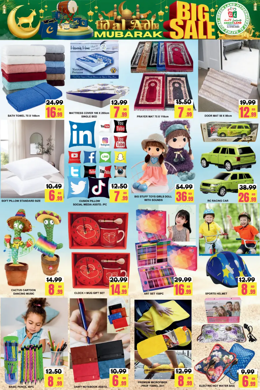 Eid offers In Green Land Hypermarket Dubai
