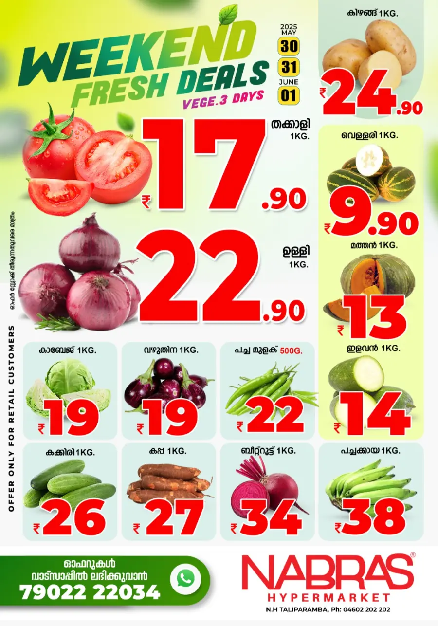 Weekend Fresh Deals In Nabras Hypermarket undefined