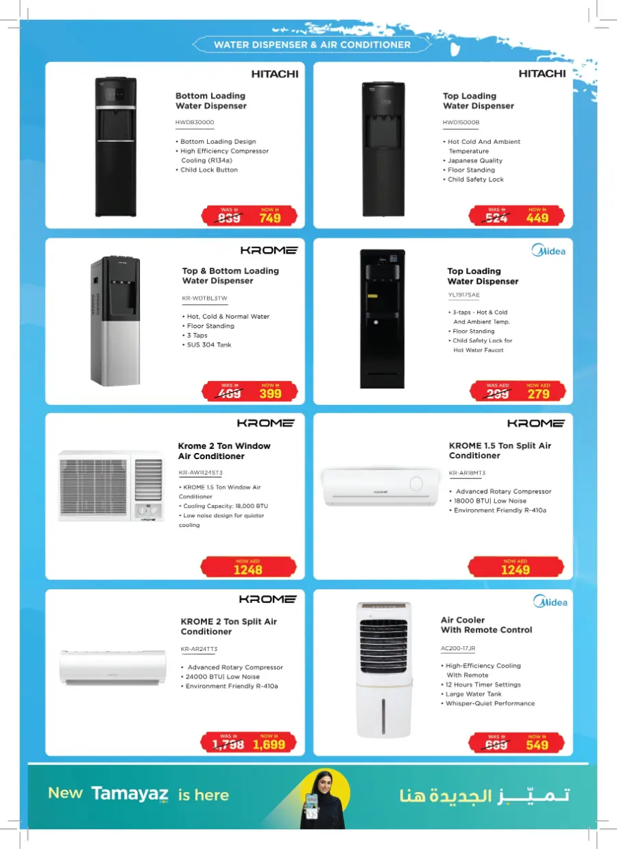 Eid Delights – Enjoy Up to 50% OFF! In Union Coop Sharjah / Ajman