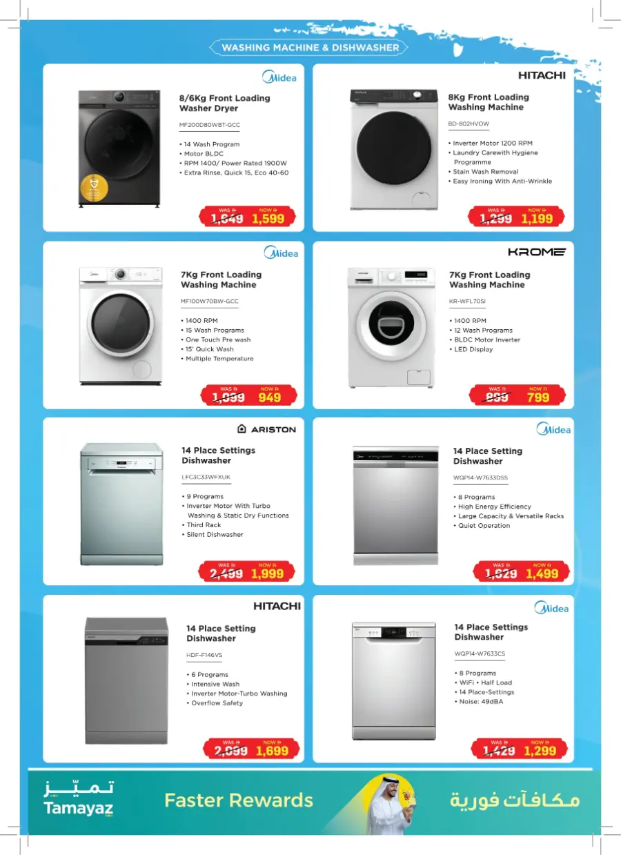 Eid Delights – Enjoy Up to 50% OFF! In Union Coop Sharjah / Ajman