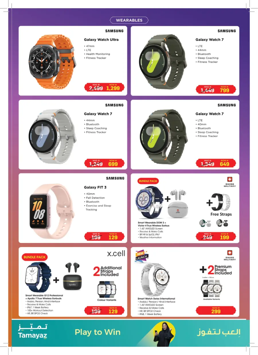 Eid Delights – Enjoy Up to 50% OFF! In Union Coop Sharjah / Ajman