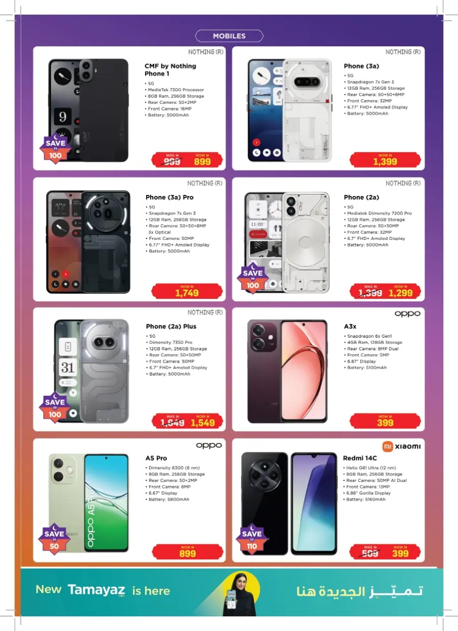 Eid Delights – Enjoy Up to 50% OFF! In Union Coop Sharjah / Ajman