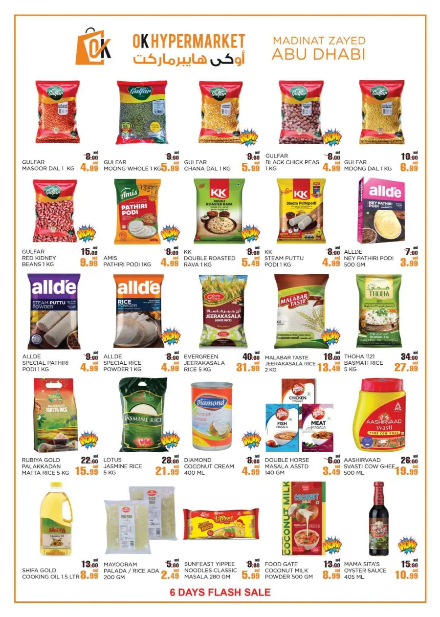 Flash Sale! In OK Hypermarket Abu Dhabi