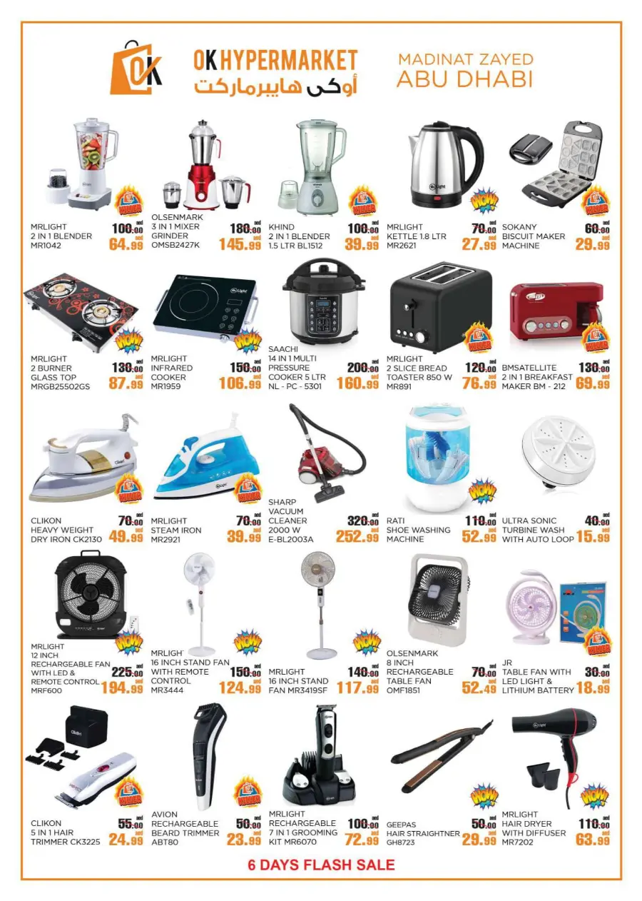 Flash Sale! In OK Hypermarket Abu Dhabi