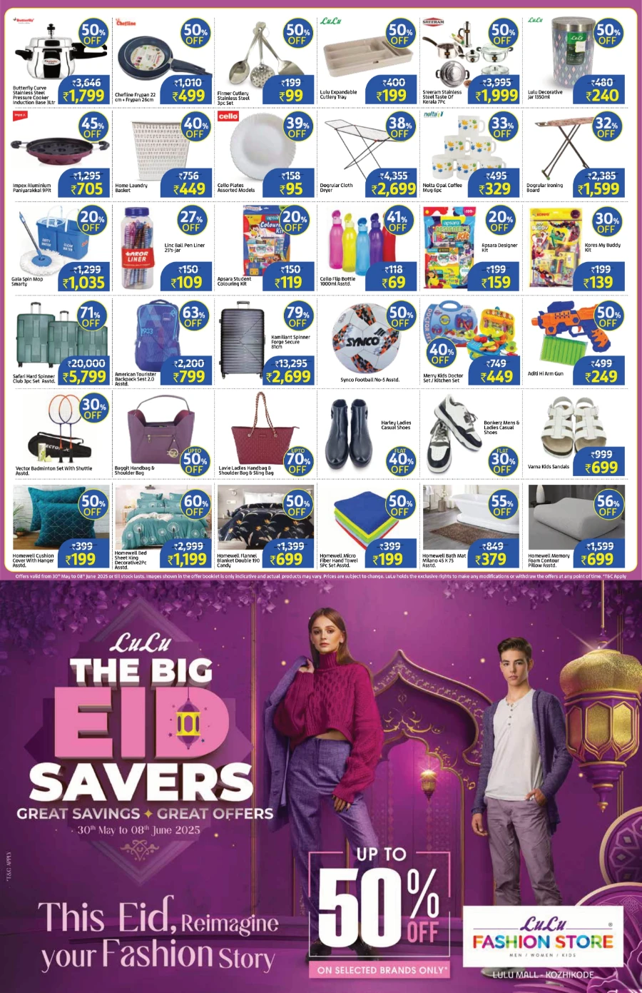 Big Eid Savers – Enjoy Up to 50% OFF! In Lulu Hypermarket Calicut