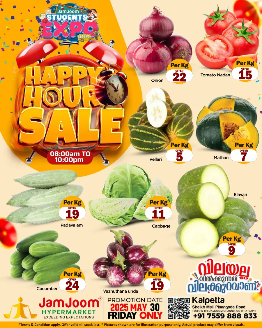 Friday Deals In JamJoom Hypermarket Wayanad