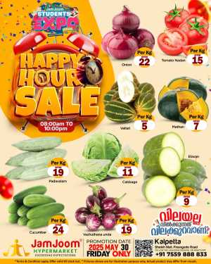 Friday Deals In JamJoom Hypermarket Wayanad