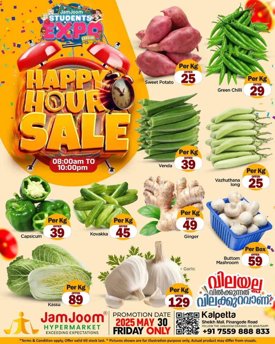 Friday Deals In JamJoom Hypermarket Wayanad