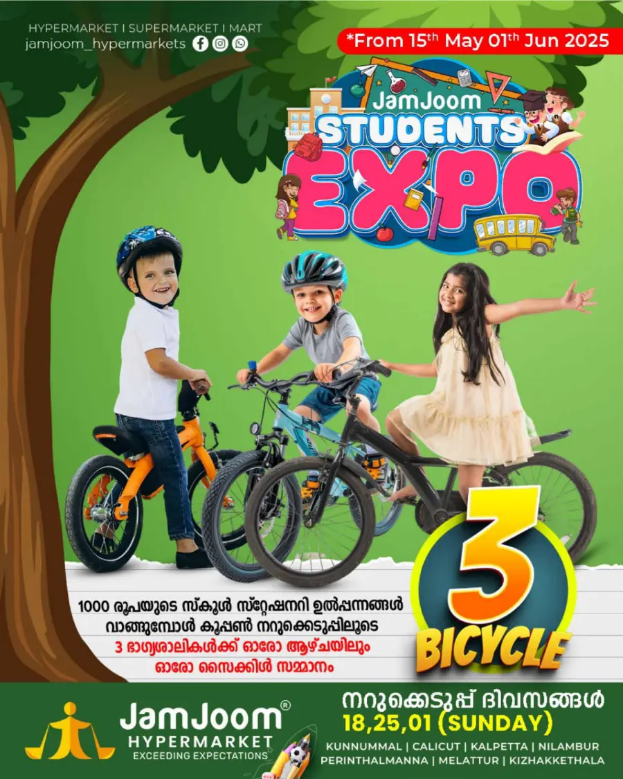 Friday Deals In JamJoom Hypermarket Wayanad