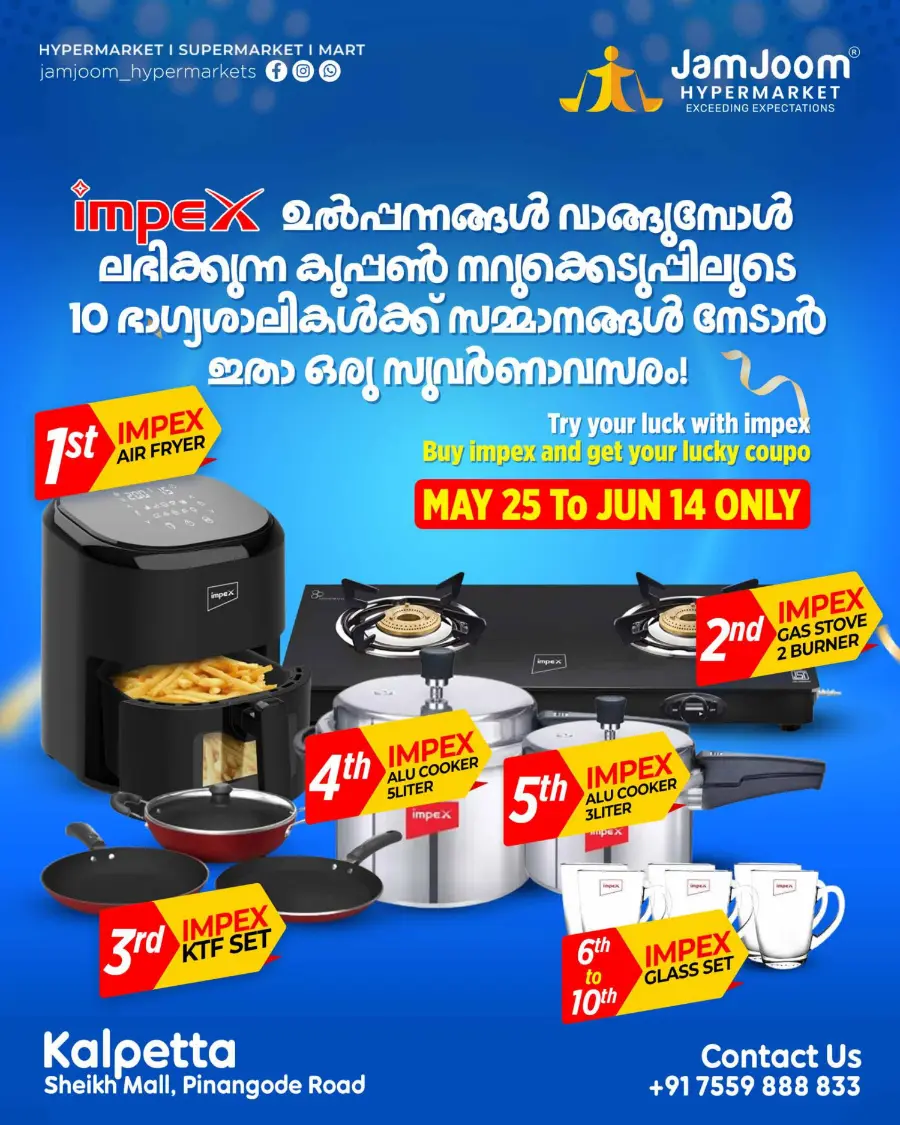 Friday Deals In JamJoom Hypermarket Wayanad