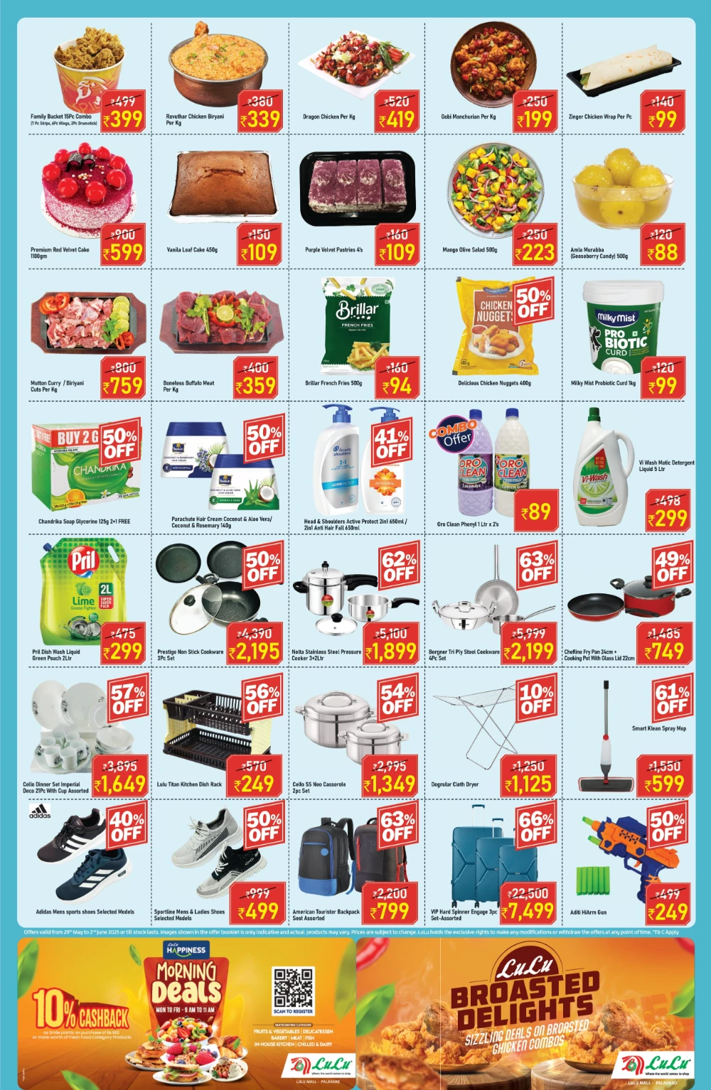 Monsoon Lighting Savers – Up to 70% OFF! In Lulu Hypermarket Palakkad