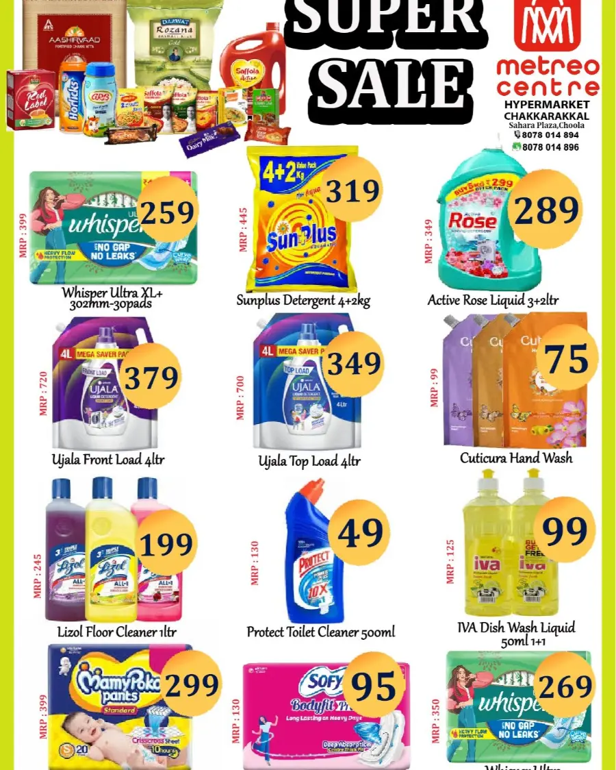 Fresh Deals! In Metro Shoppee Hypermarket undefined