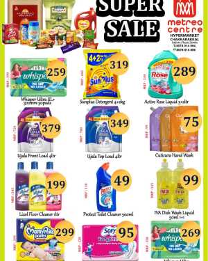 Fresh Deals! In Metro Shoppee Hypermarket Kannur