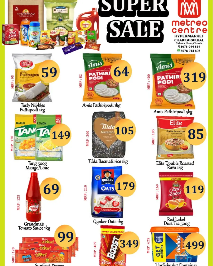 Fresh Deals! In Metro Shoppee Hypermarket undefined