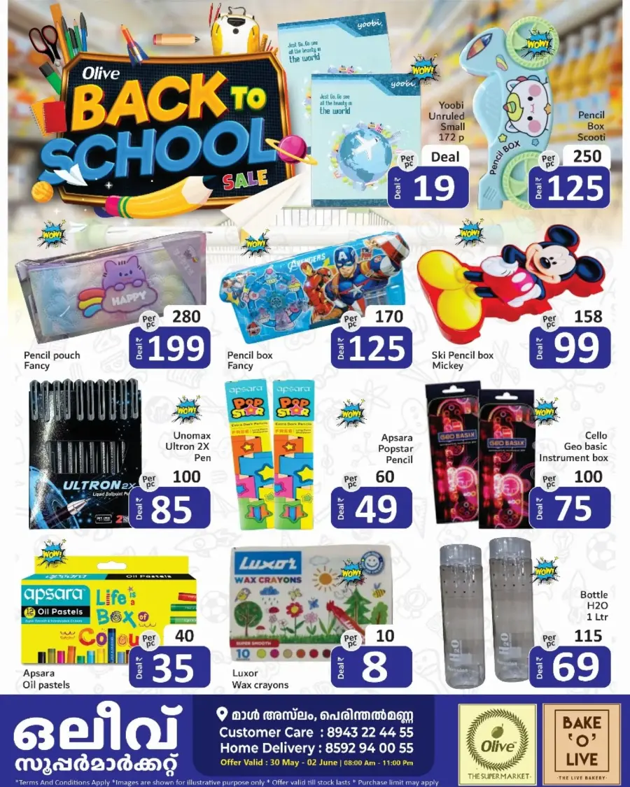 Back to School Deals on Bags & Stationery! In OLIVE Supermarket undefined